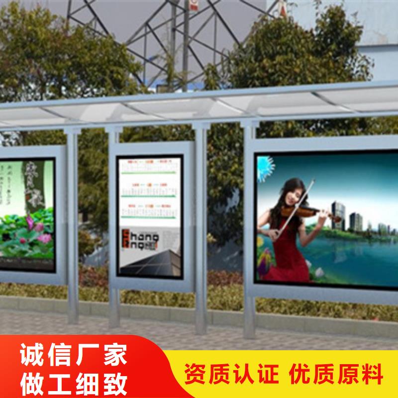 经典候车亭厂家实力雄厚
