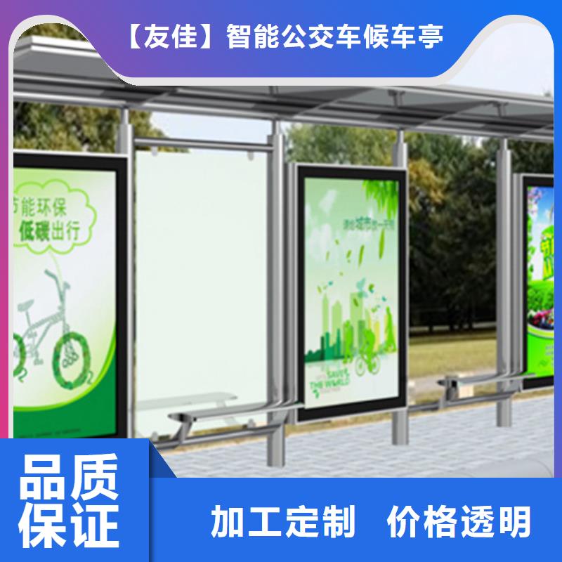 优质不锈钢候车亭的生产厂家