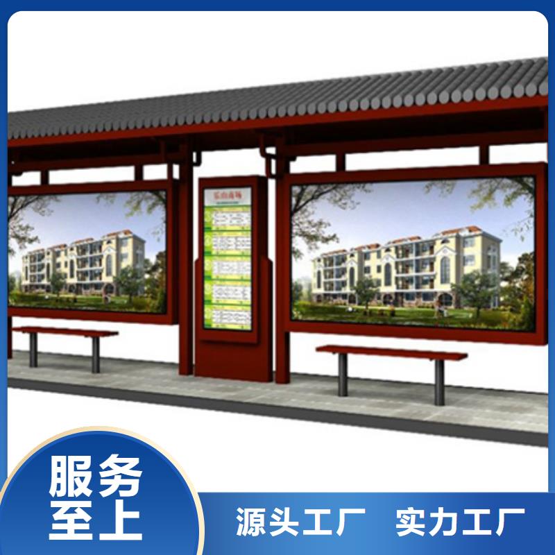 【经典候车亭公共阅报栏质量三包】