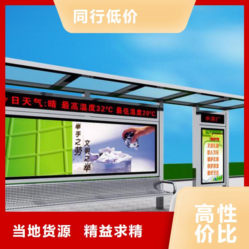 优质不锈钢候车亭的生产厂家