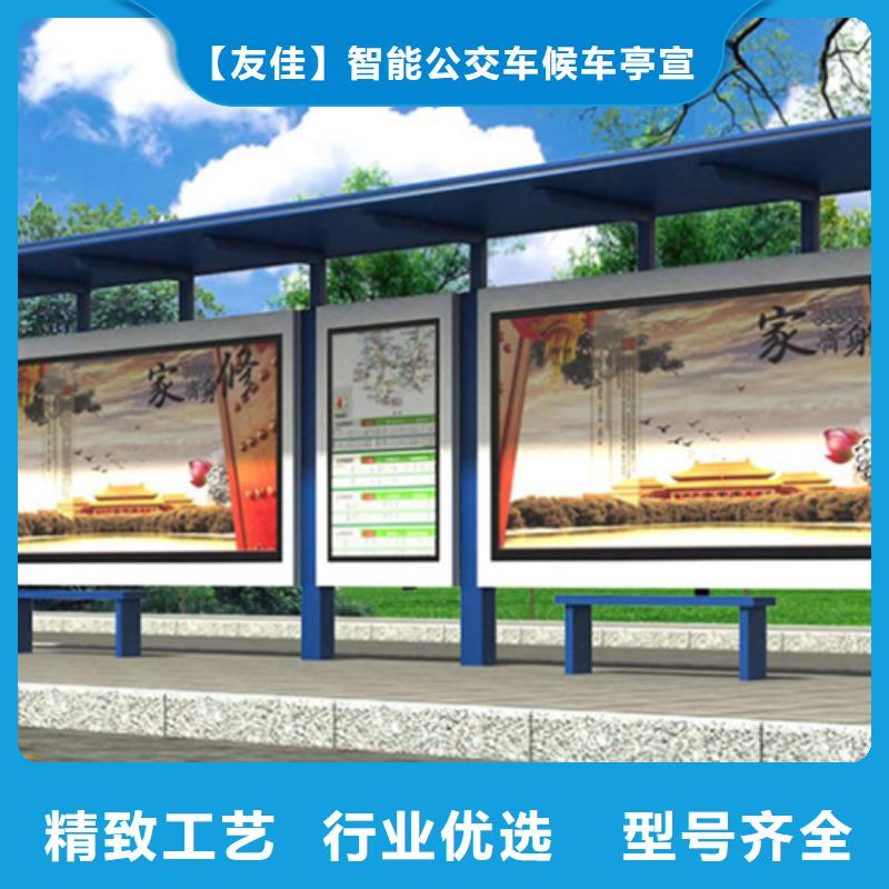 【经典候车亭公共阅报栏质量三包】