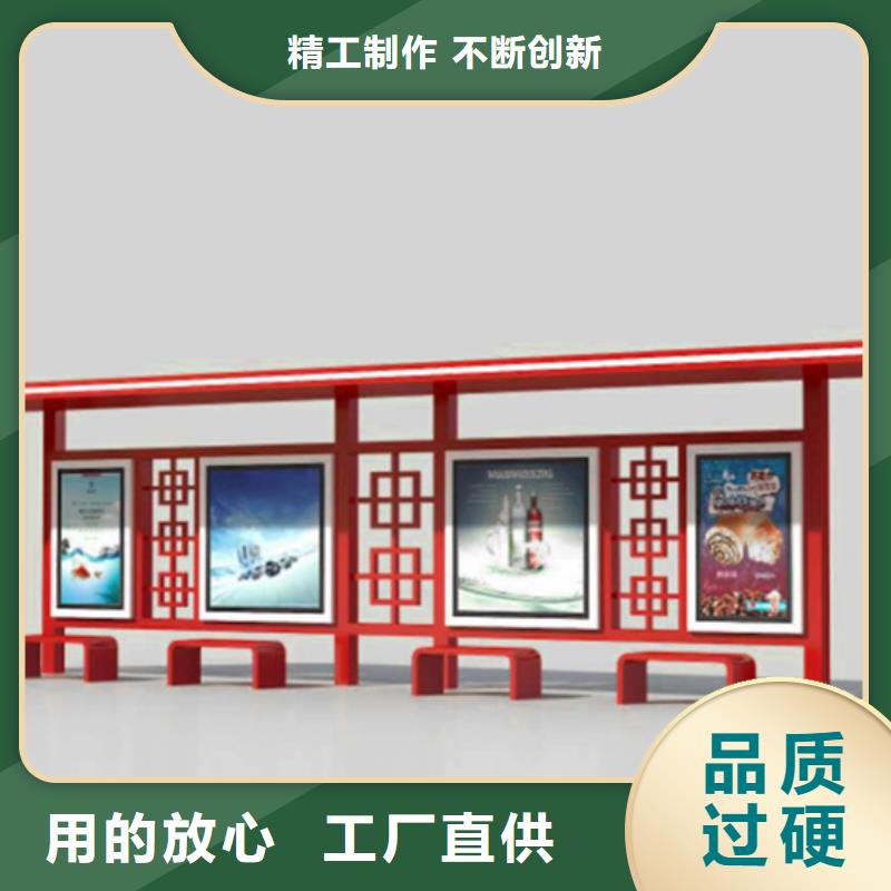 定制太阳能候车亭_优质厂家