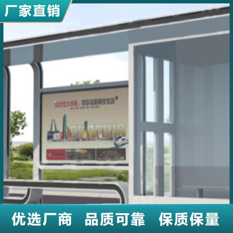 经典候车亭,环保垃圾分类房常年出售