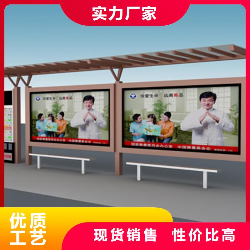 定制太阳能候车亭_优质厂家