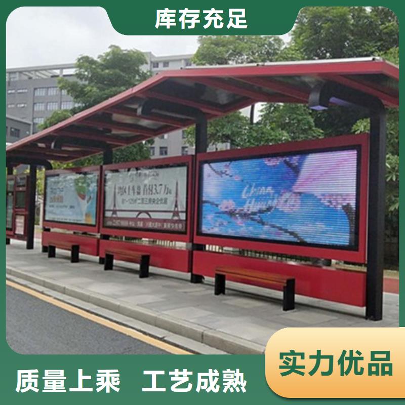 经典候车亭路灯箱为您精心挑选