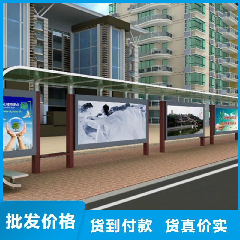 经典候车亭专业生产商
