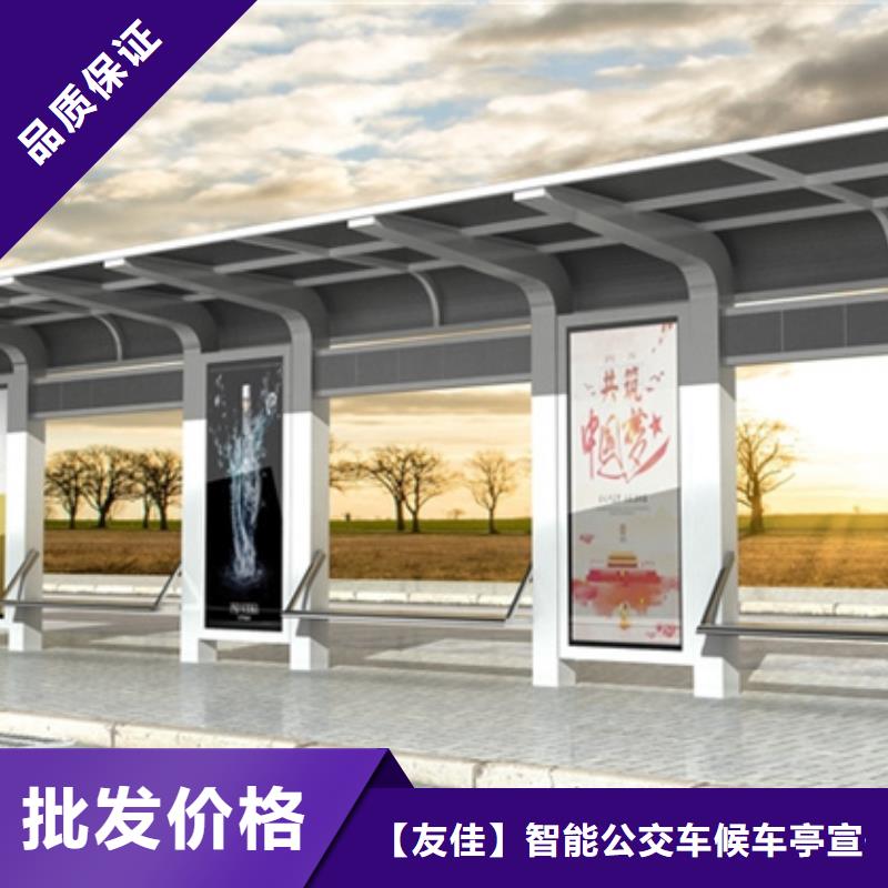 经典候车亭出货量大