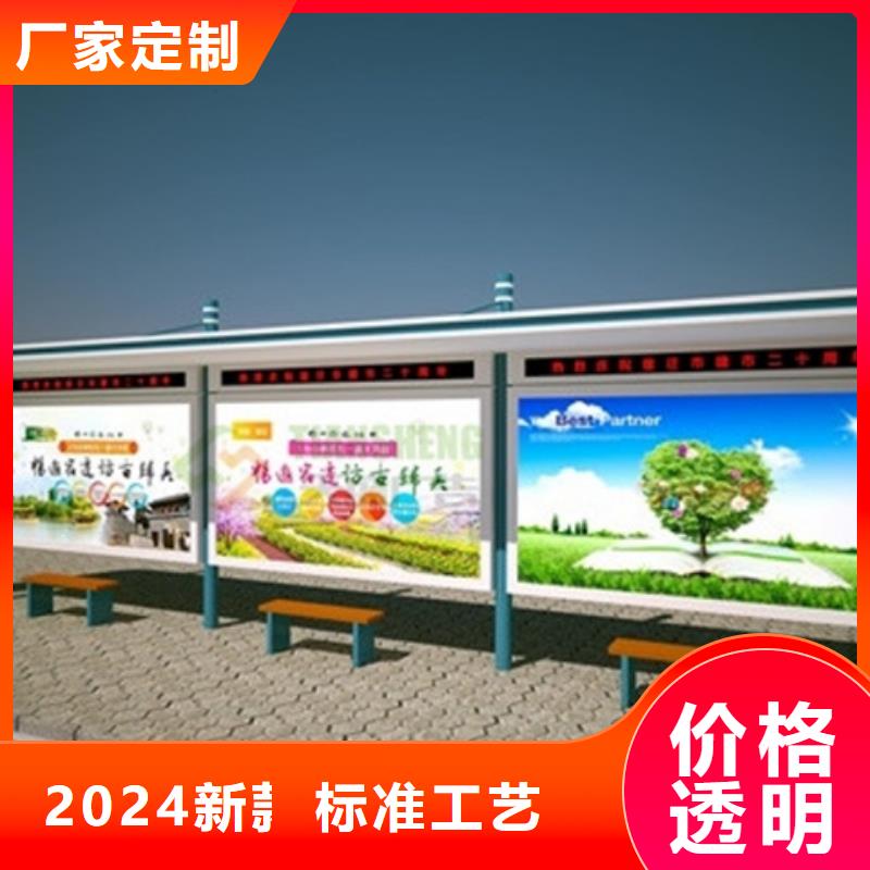 优质不锈钢候车亭的生产厂家