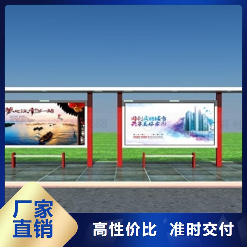 经典候车亭出货量大