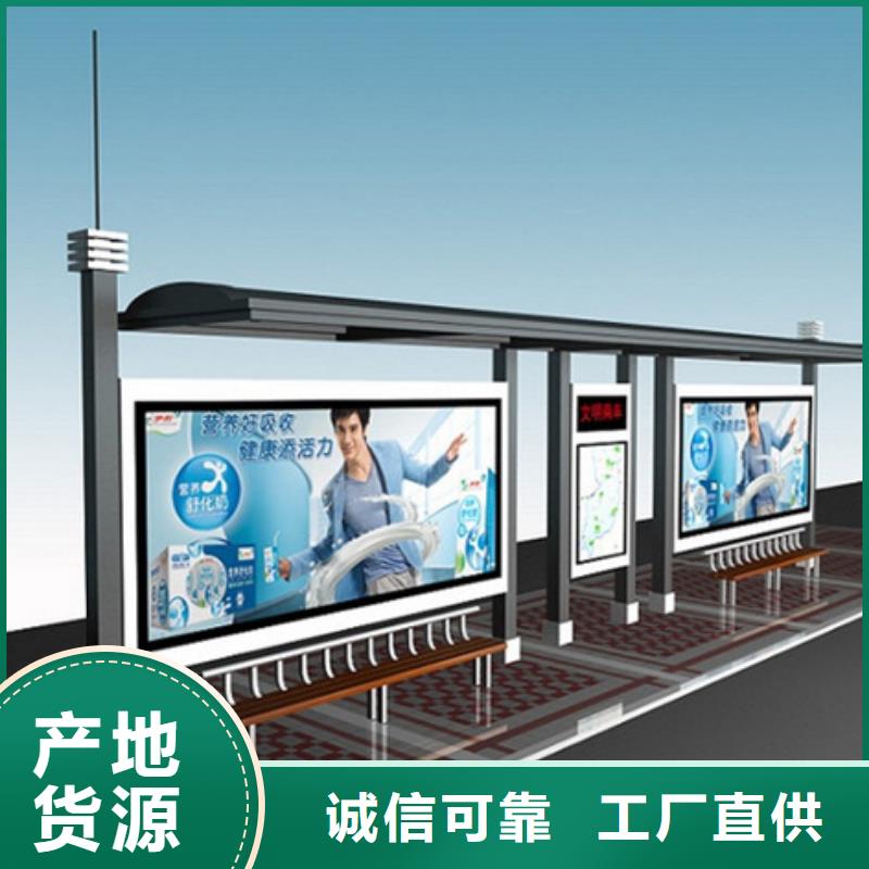 经典候车亭专业生产商