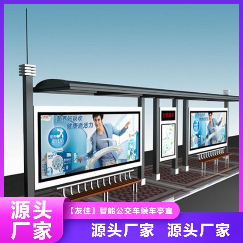 经典候车亭出货量大