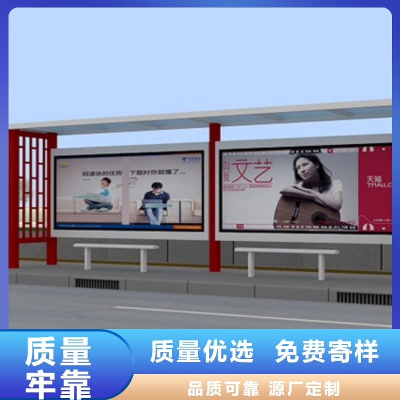 经典候车亭专业生产商