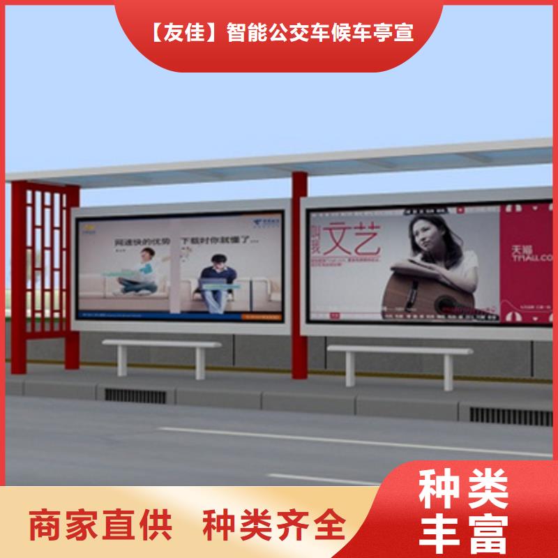 经典候车亭来图定制