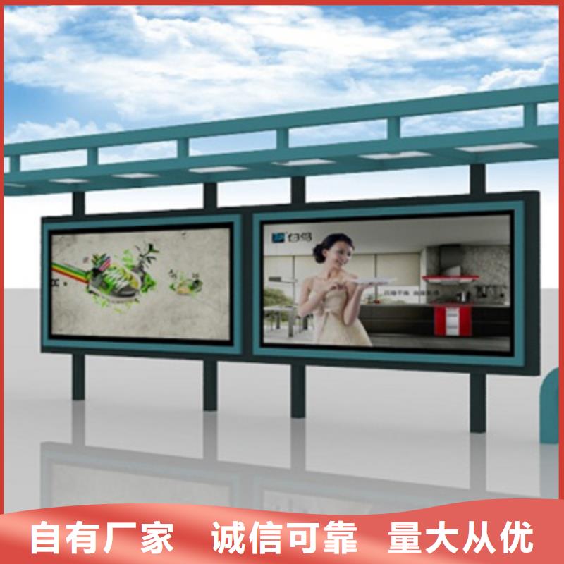 经典候车亭专业生产商
