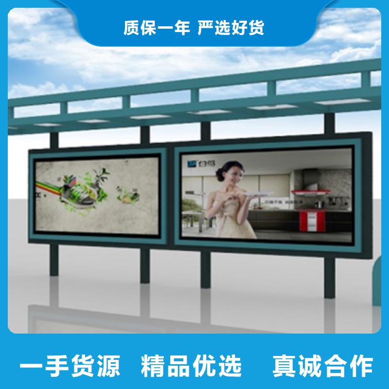 经典候车亭采购认准大厂