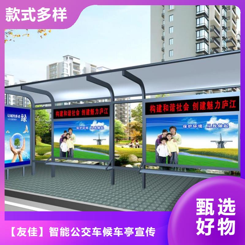 经典候车亭专业生产商