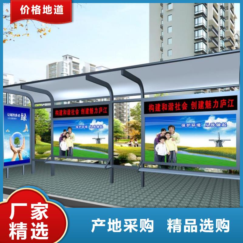 经典候车亭来图定制