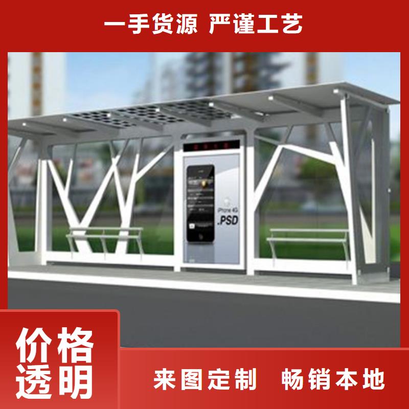 经典候车亭专业生产商