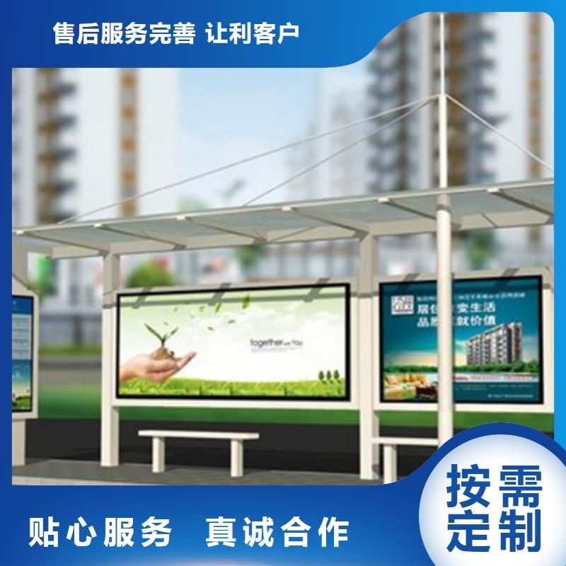 经典候车亭设计图纸
