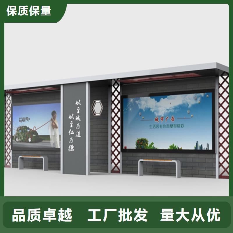 经典候车亭专业生产商