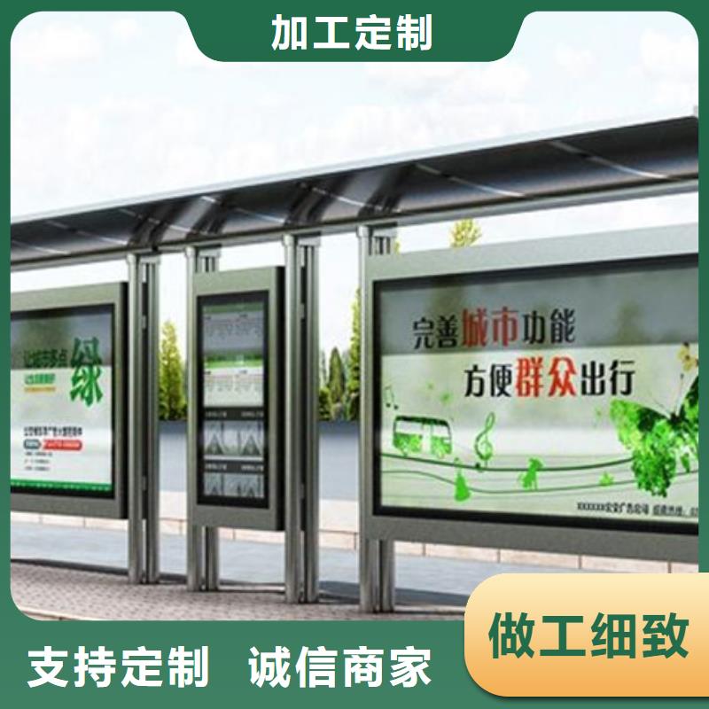 经典候车亭专业生产商
