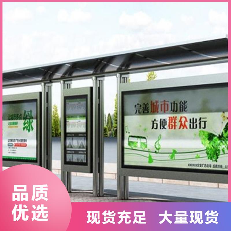 经典候车亭来图定制