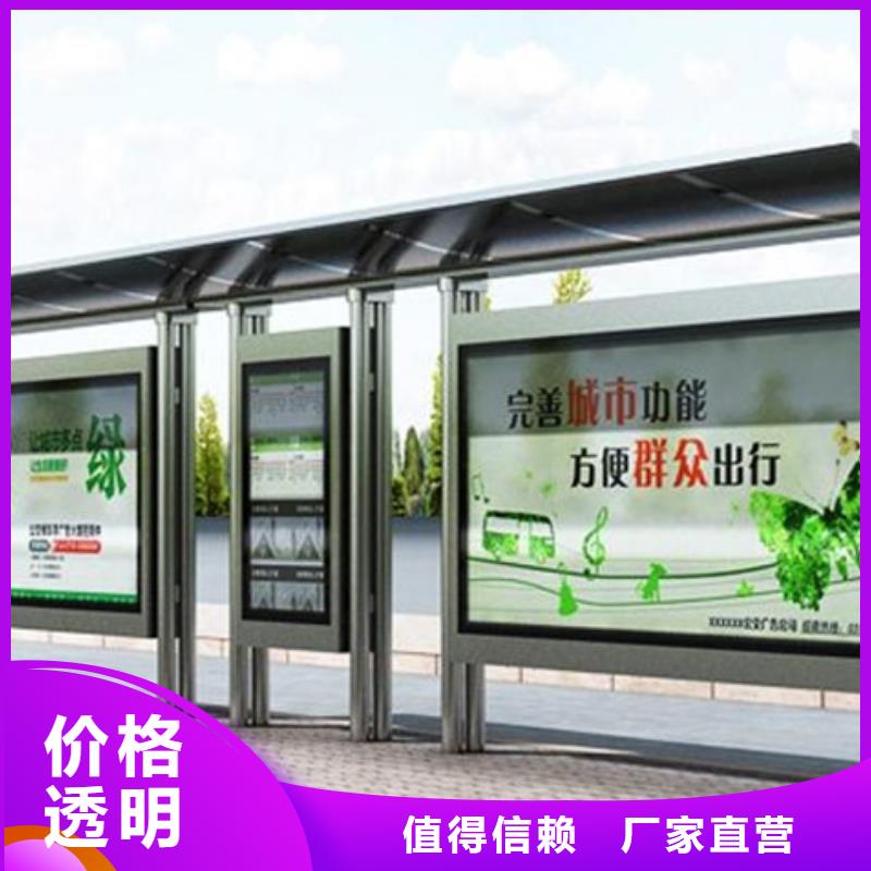 经典候车亭采购认准大厂