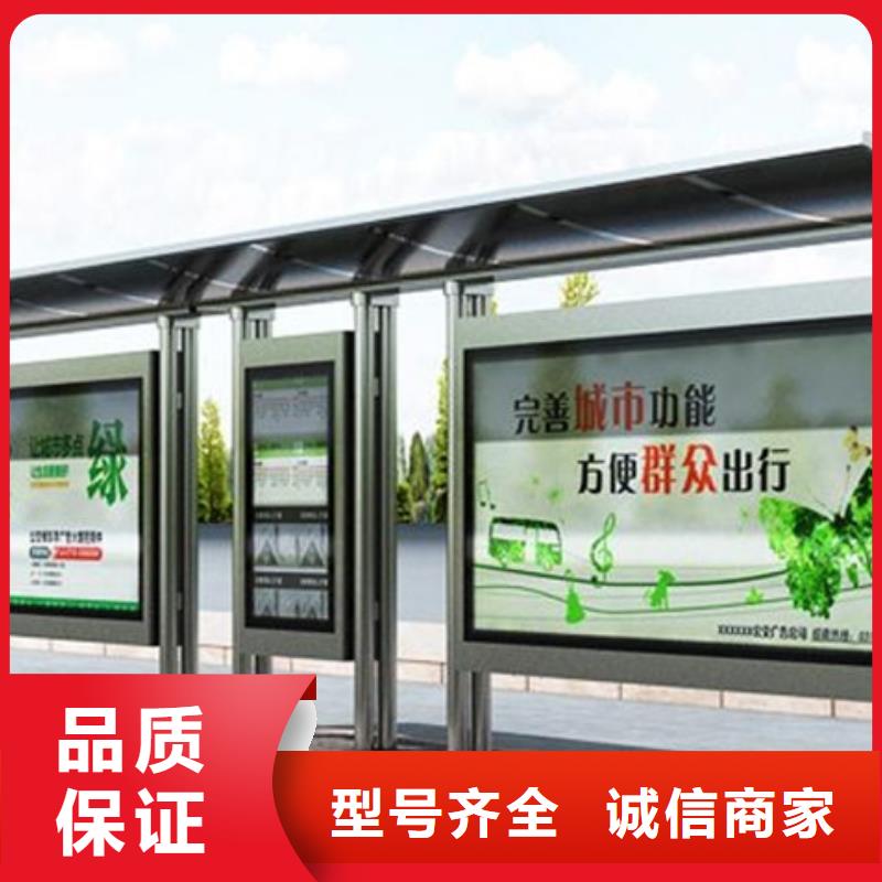 经典候车亭,环保垃圾分类房常年出售