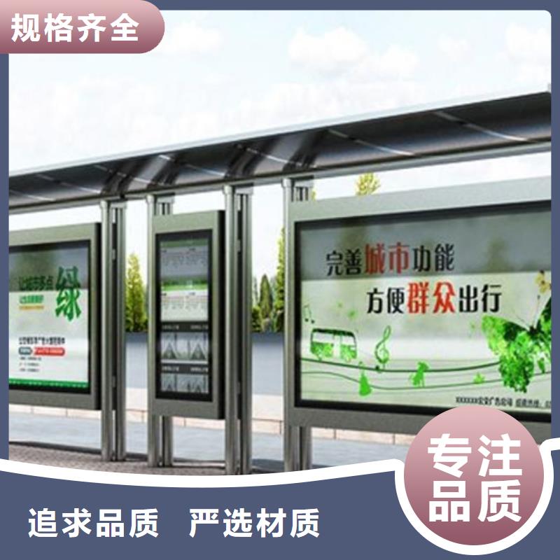 经典候车亭设计图纸