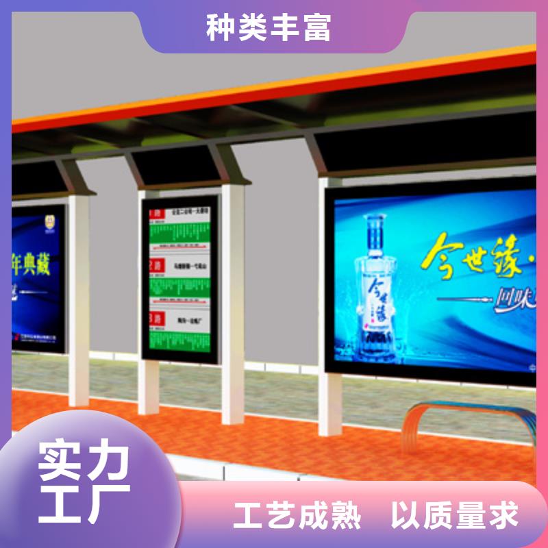 经典候车亭专业生产商