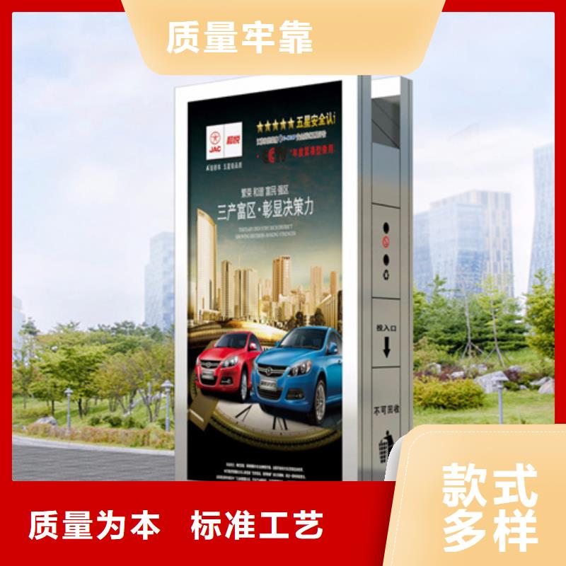 广告垃圾箱多功能