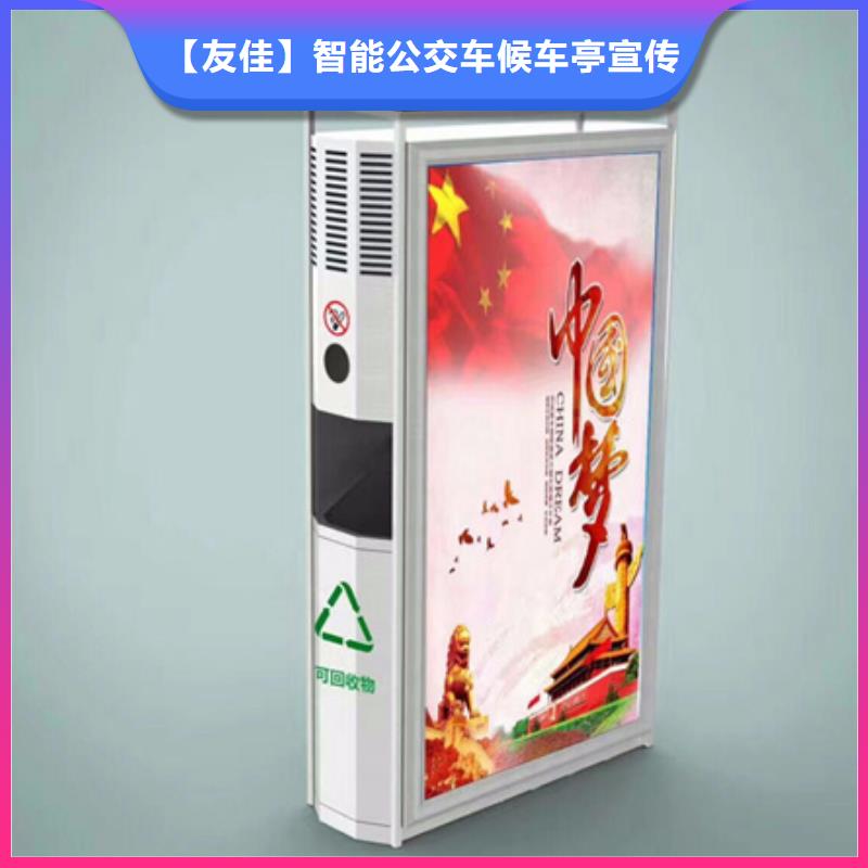 广告垃圾箱实物图
