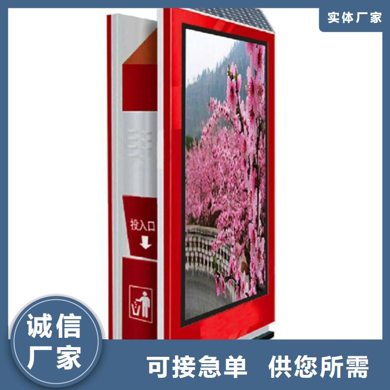 户外广告垃圾箱、户外广告垃圾箱厂家直销-发货及时
