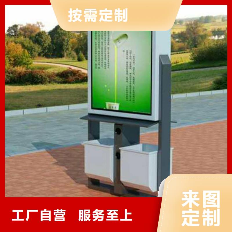 广告垃圾箱实物图