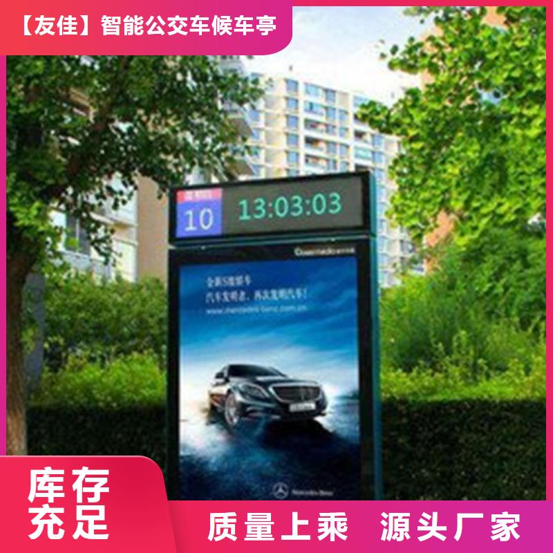 【广告垃圾箱】-【智能垃圾分类箱】源头工厂量大优惠