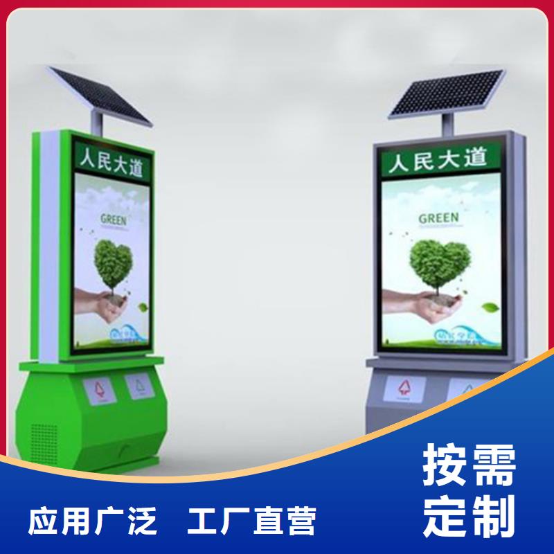 太阳能广告垃圾箱生产直销