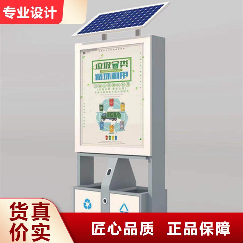 广告垃圾箱资源稳定