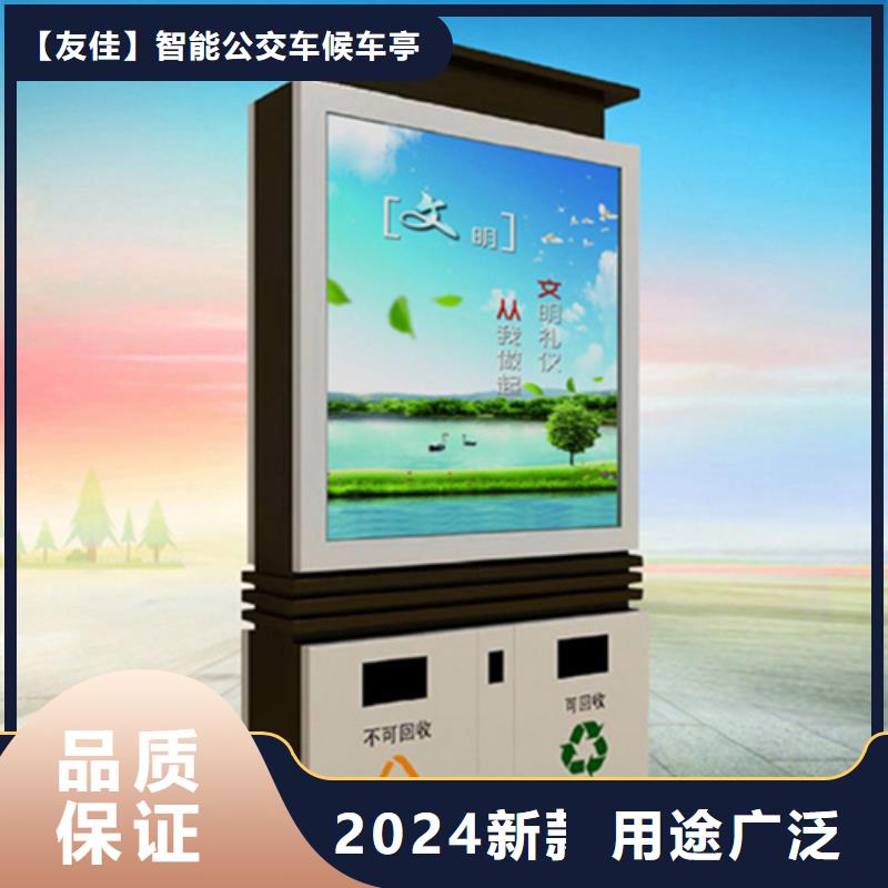 广告垃圾箱质量可靠