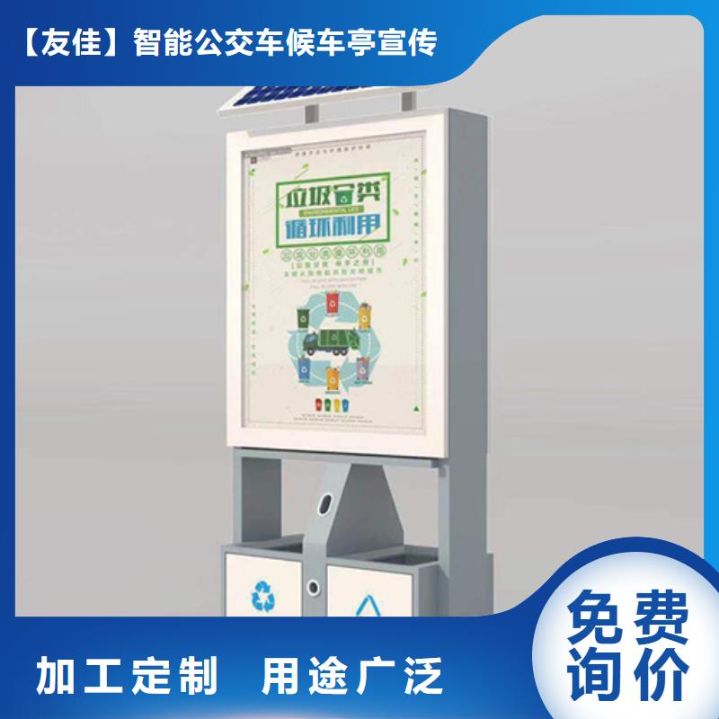 广告垃圾箱价格实惠