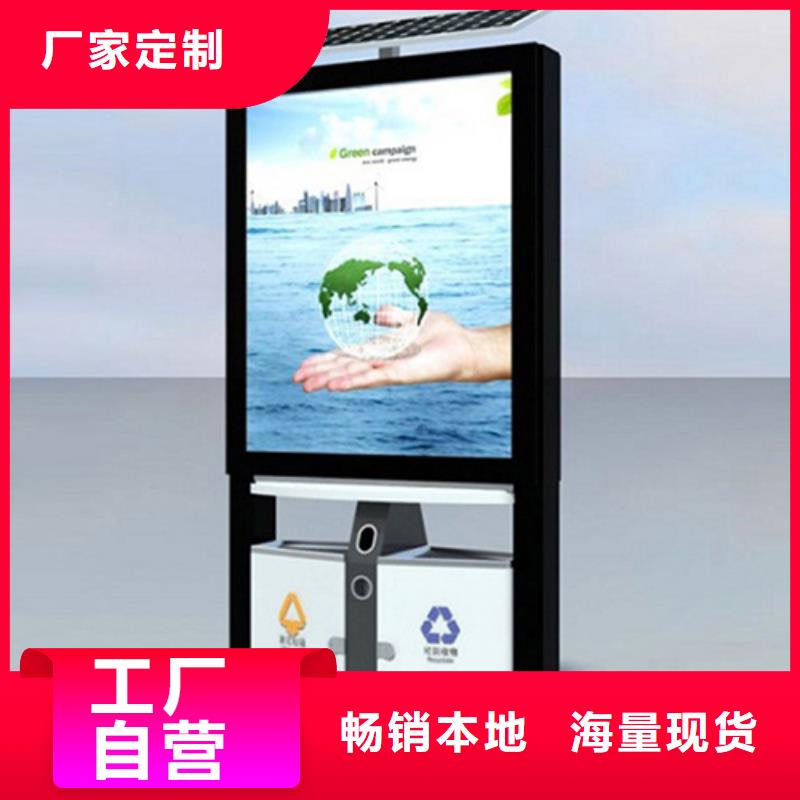 广告垃圾箱本地厂家放心购买