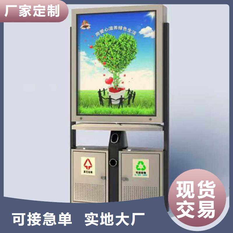 广告垃圾箱来图定制
