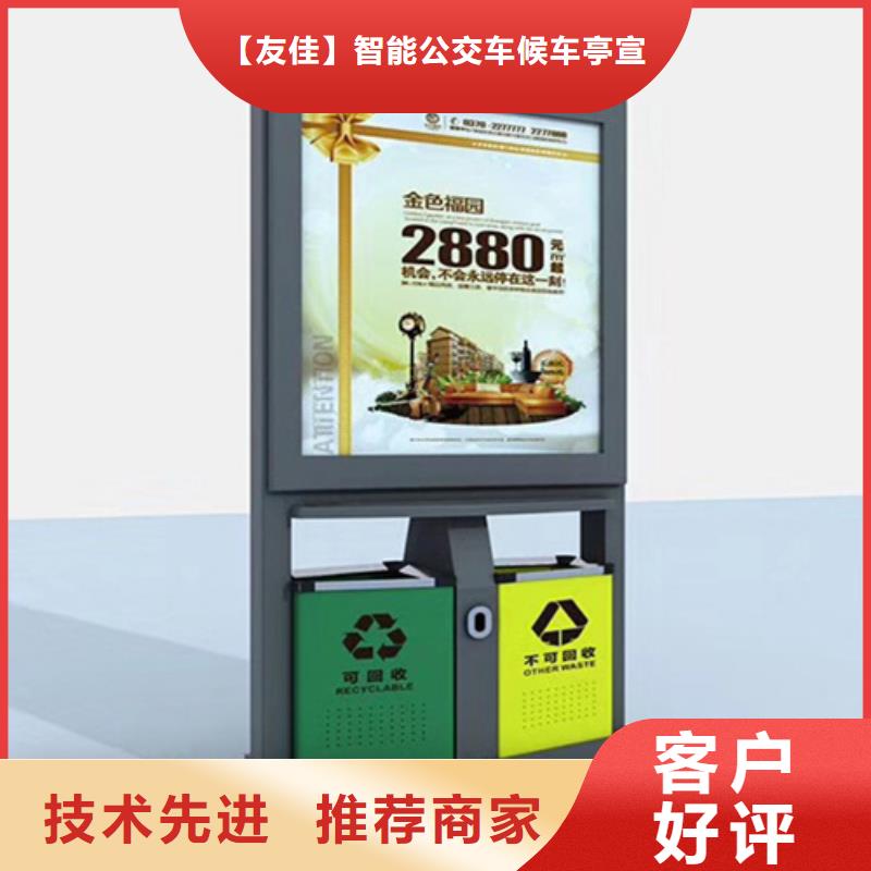 广告垃圾箱实物图