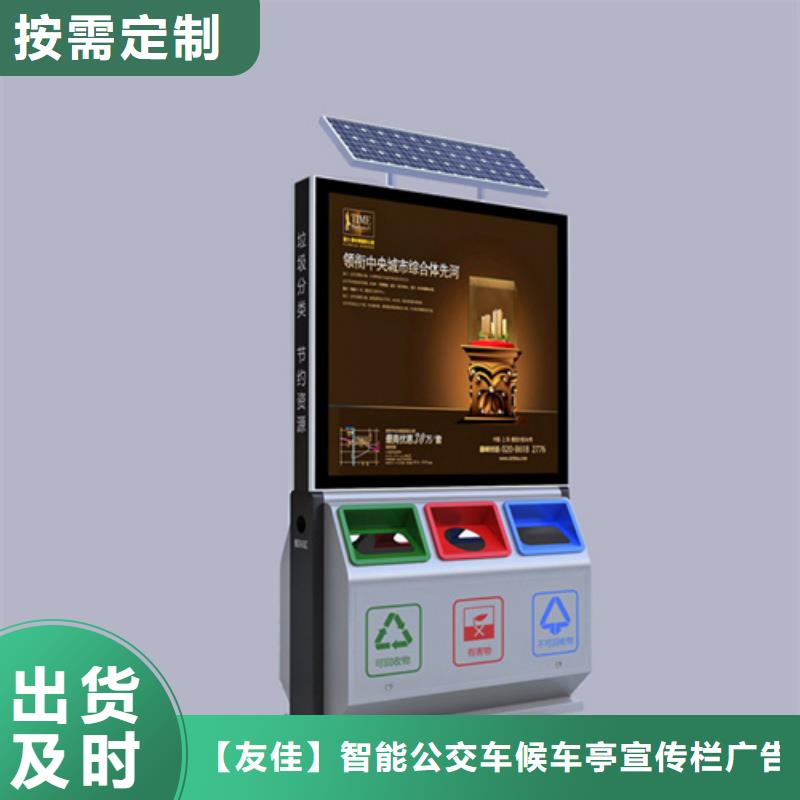 垃圾分类箱畅销全国