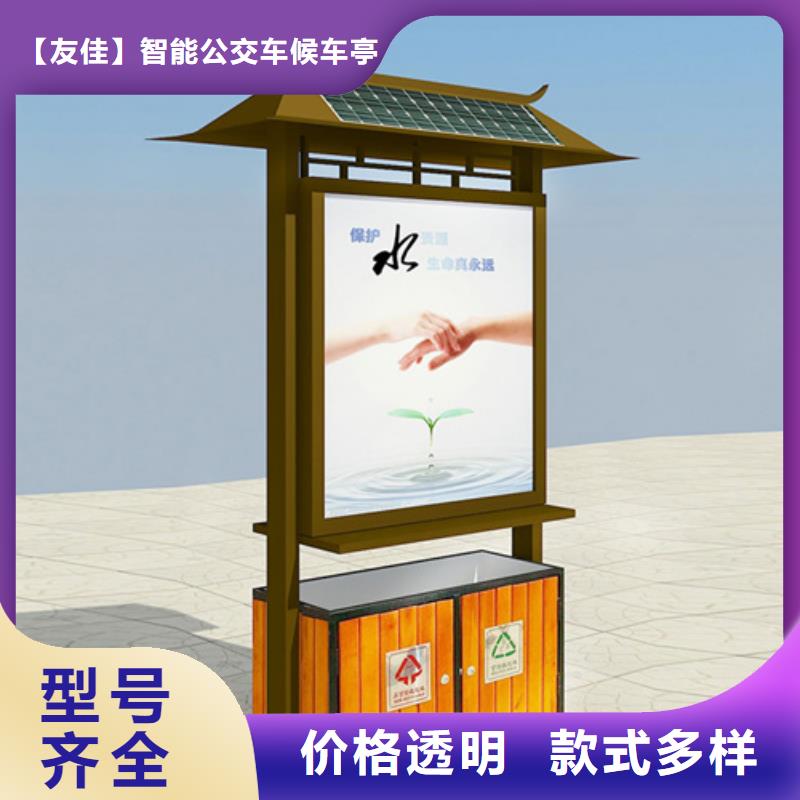 广告垃圾箱质量优异