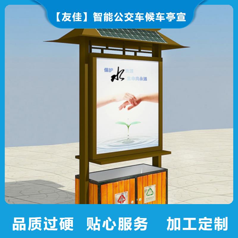 广告垃圾箱来图定制