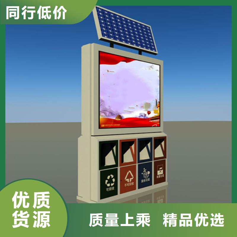 广告垃圾箱装车发货