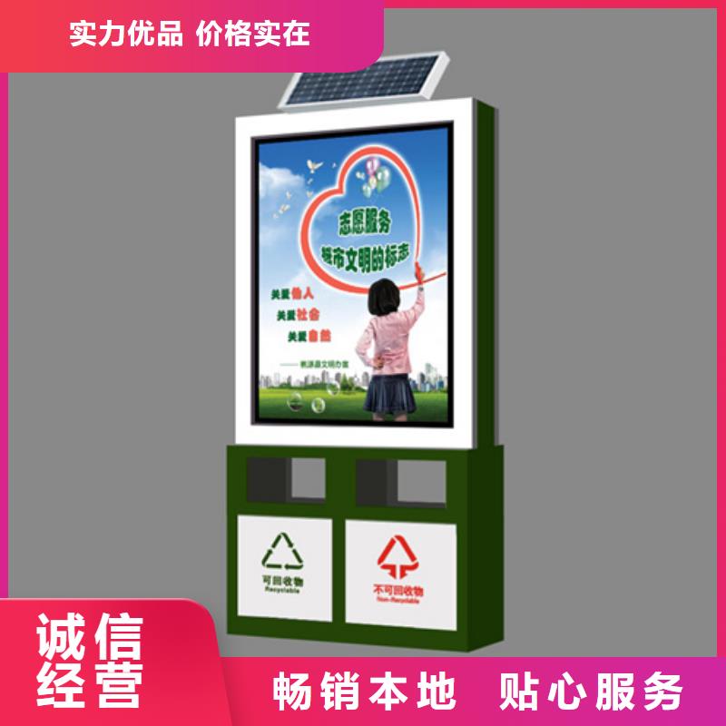 广告垃圾箱道路标识牌支持货到付清