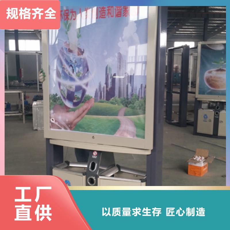 太阳能广告垃圾箱生产直销