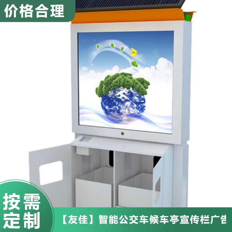 【广告垃圾箱【不锈钢候车亭】诚信可靠】