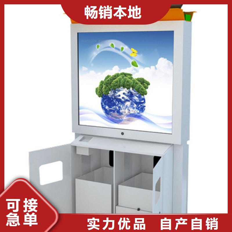 广告垃圾箱来图定制